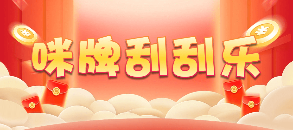 加拿大28,杀组,晦明算法,加拿大咪牌,2.8预测结果,加拿大2.8在线开奖结果预测,PC加拿大2.8预测结果,PC在线预测网站,加拿大预测pc2.8咪牌,加拿大咪牌刮刮结果,结果分析加拿大官网数据